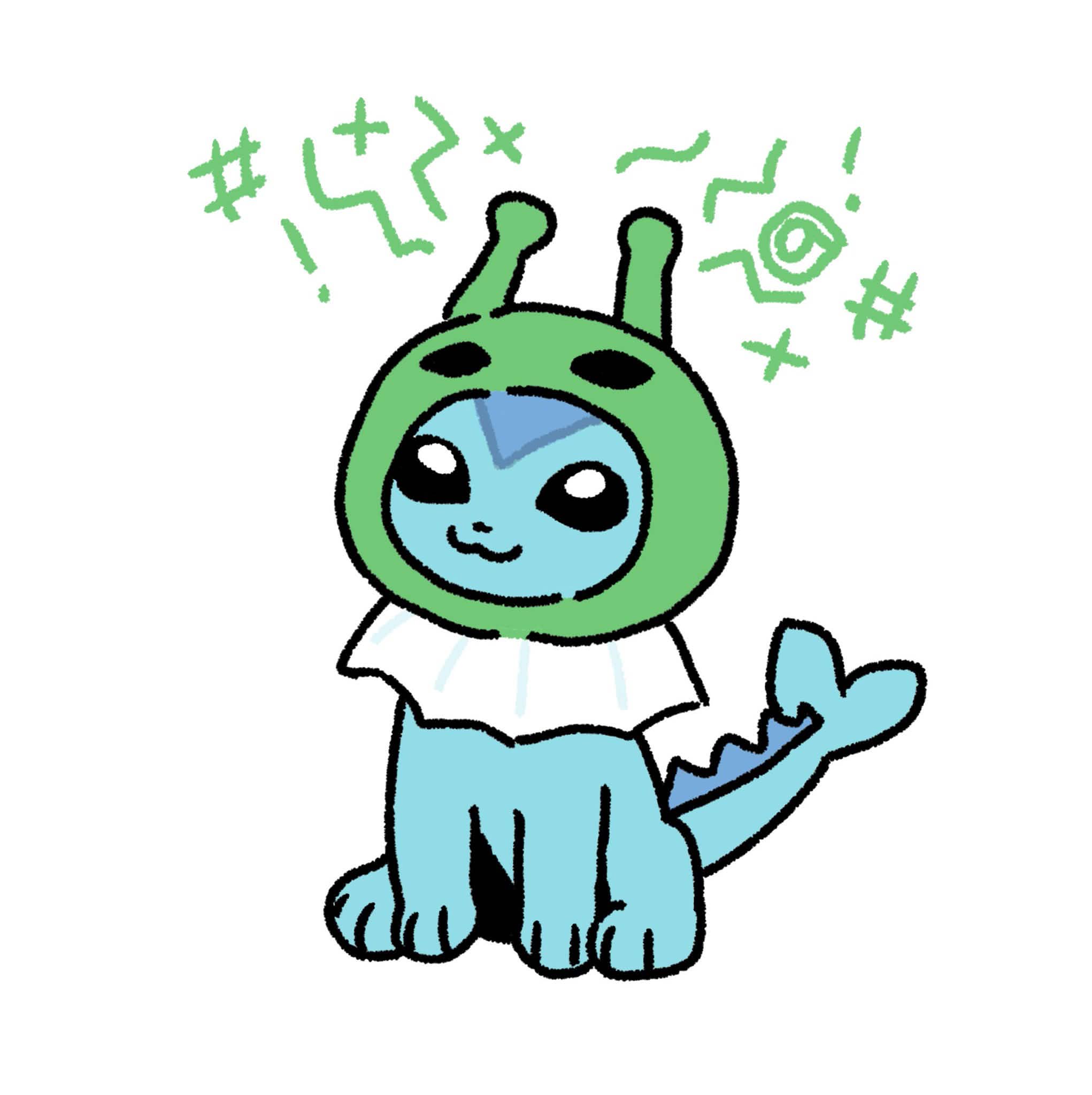 Alien
